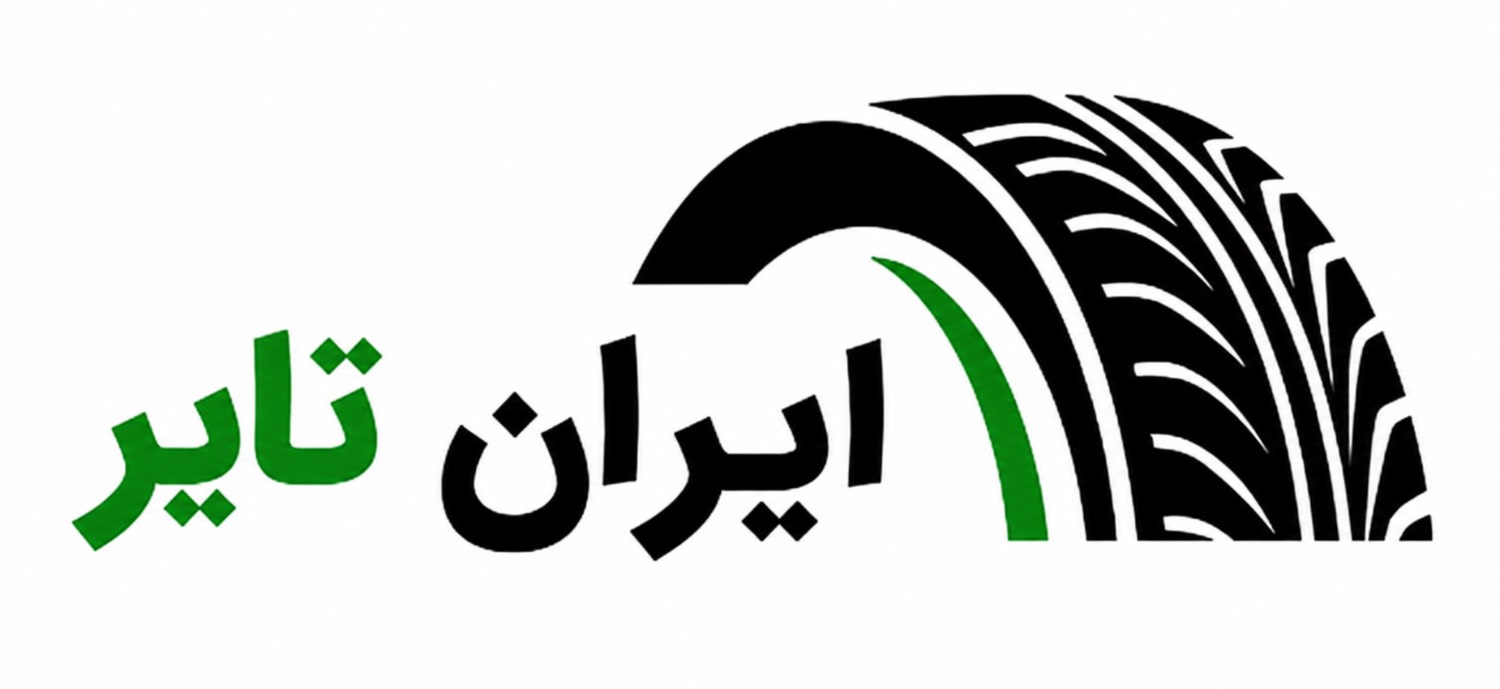 فروشگاه لاستیک ایران تایر - تعمیر و نگاه داری خودرو